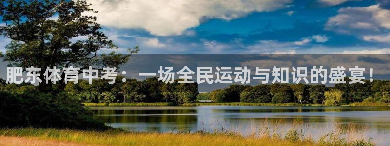 黑白直播体育官网